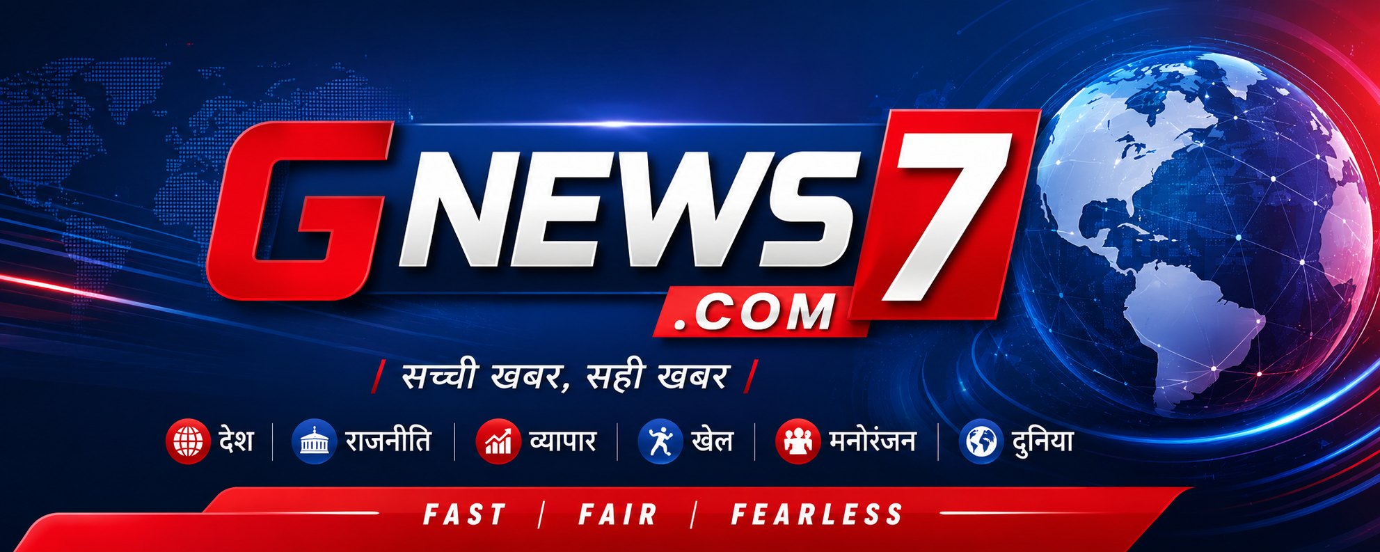 GNews7.com